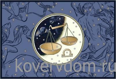 Ковер Гороскоп Весы 02 1,02*1,5 Ковер Гороскоп Весы 02 1,02*1,5