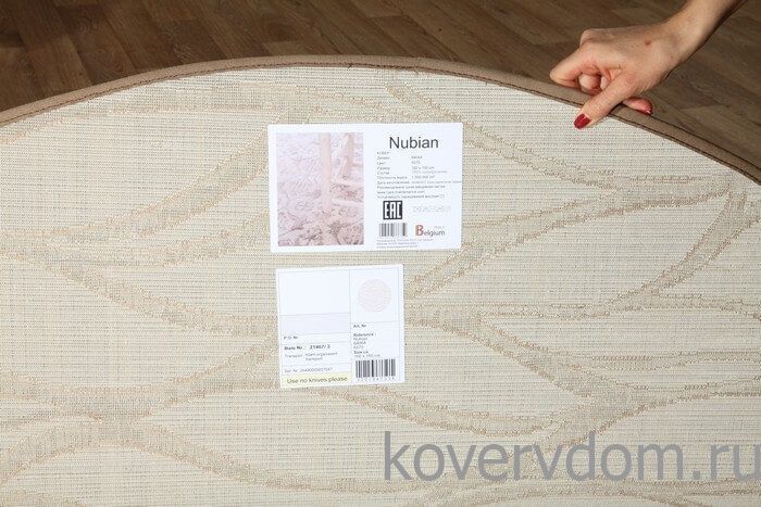 Ковер NUBIAN 64064 6575 КРУГ