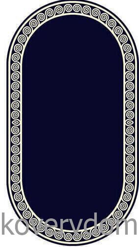 Ковер МЕАНДР синий овал 