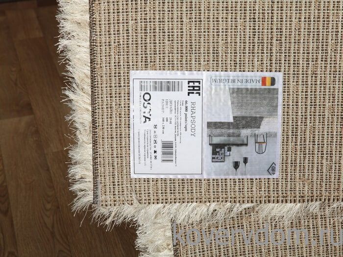 Длинноворсовый шерстяной ковер RHAPSODY 2501 100