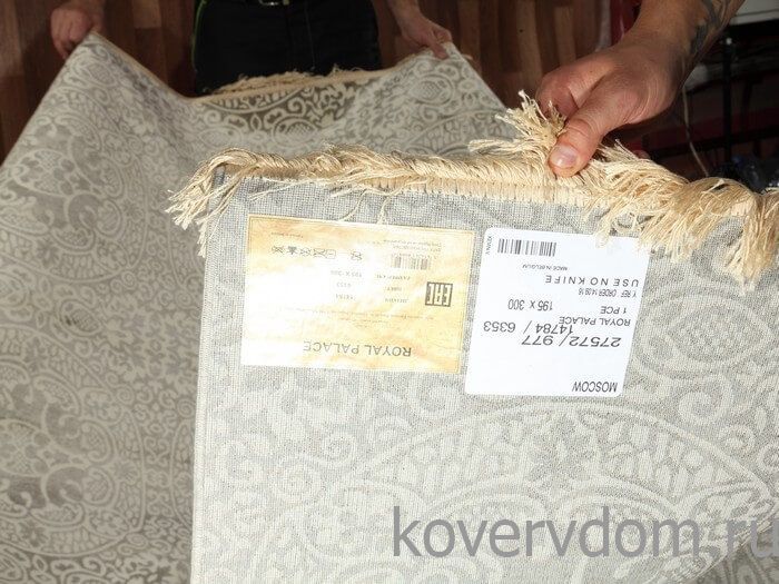 Ковер из вискозы и хлопка Royal Palace 14784 6353