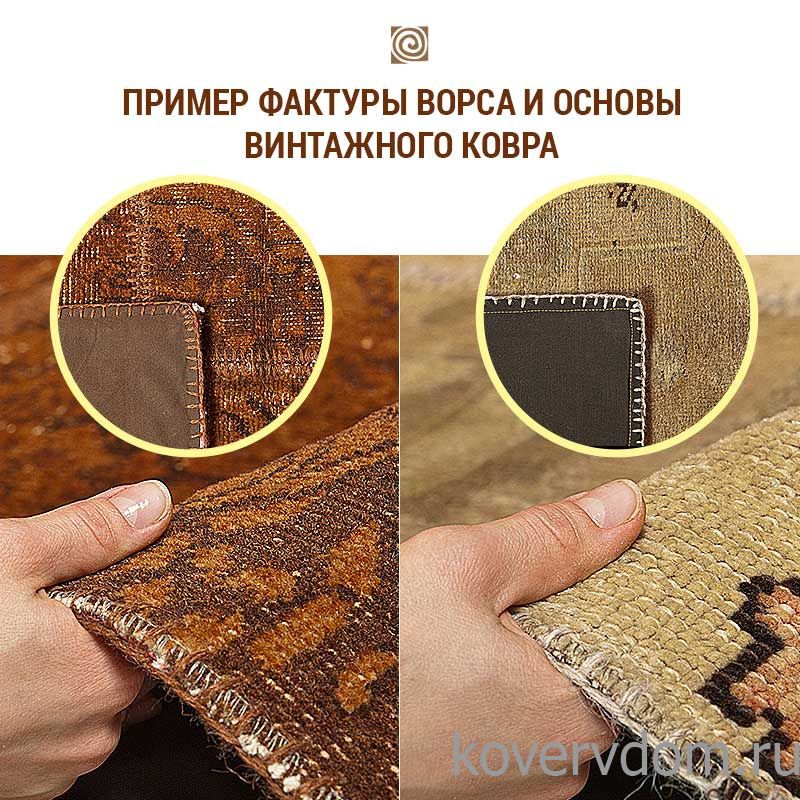 Ковер ручной работы Vintage Look at Me C-45